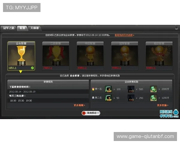 满贯体育官网助力体育迷实时掌握比赛动态与精彩赛事回放内容