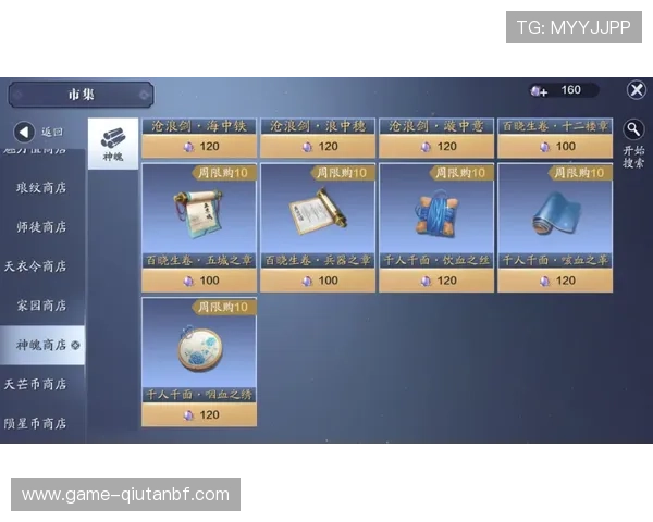 熊猫体育试玩最新版本更新内容全面解析